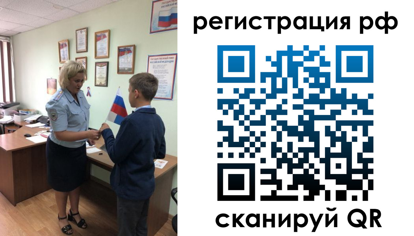 пропишу в квартире в Нальчике