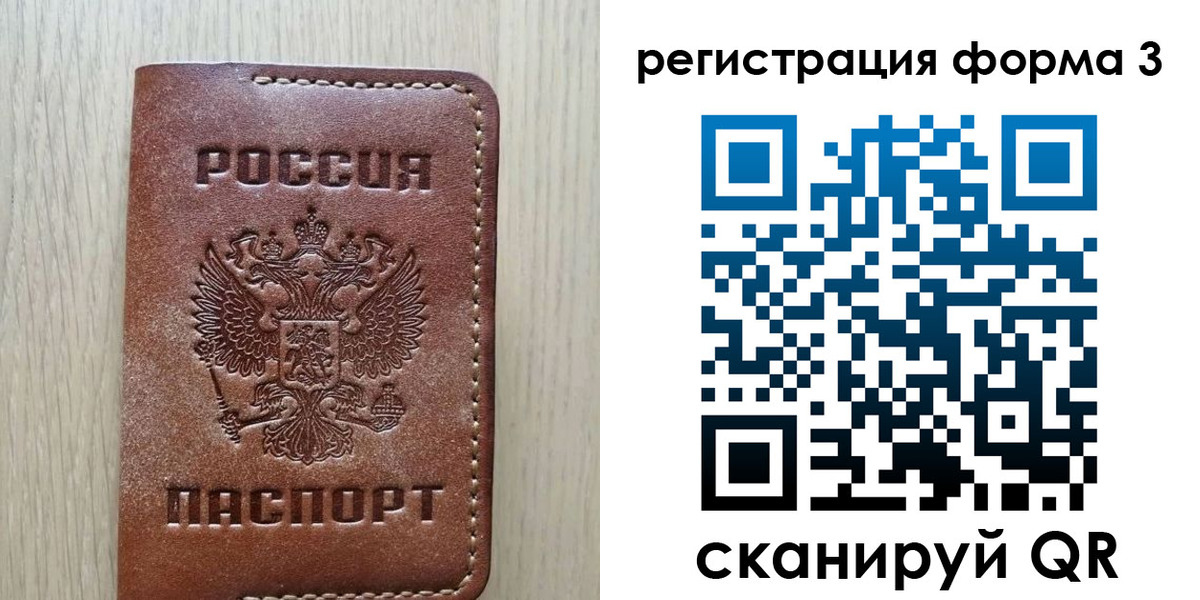 прописка иностранных граждан в Нальчике