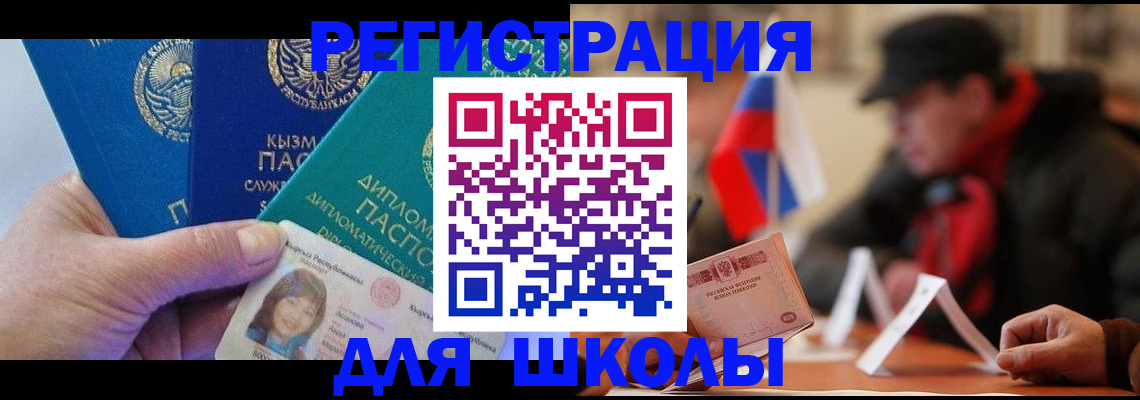 пропишу в квартире в Нальчике