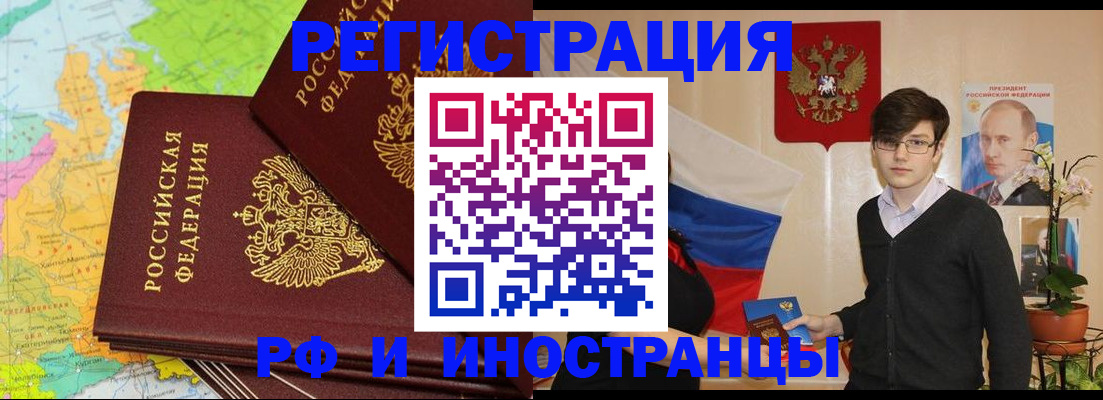 регистрация для дет. сада в Нальчике