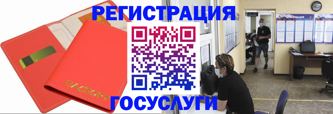 временная регистрация собственник в Нальчике